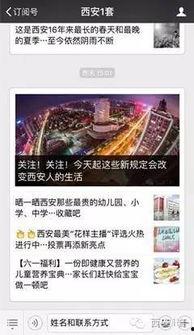 岑溪新闻网爆料热线电话,倾听民意,守护公平正义 第3张 岑溪新闻网爆料热线电话,倾听民意,守护公平正义 第3张